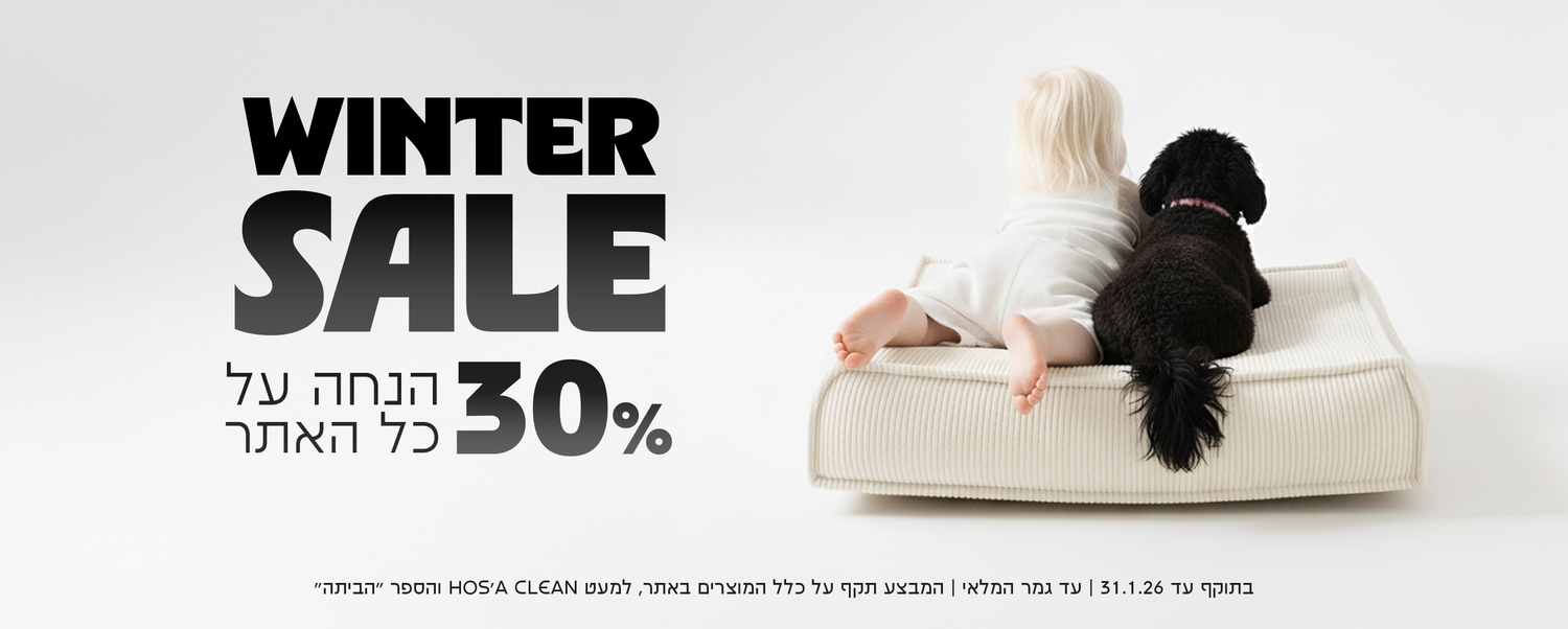 Hosa Pet Furniture - הוסה ריהוט לבעלי חיים