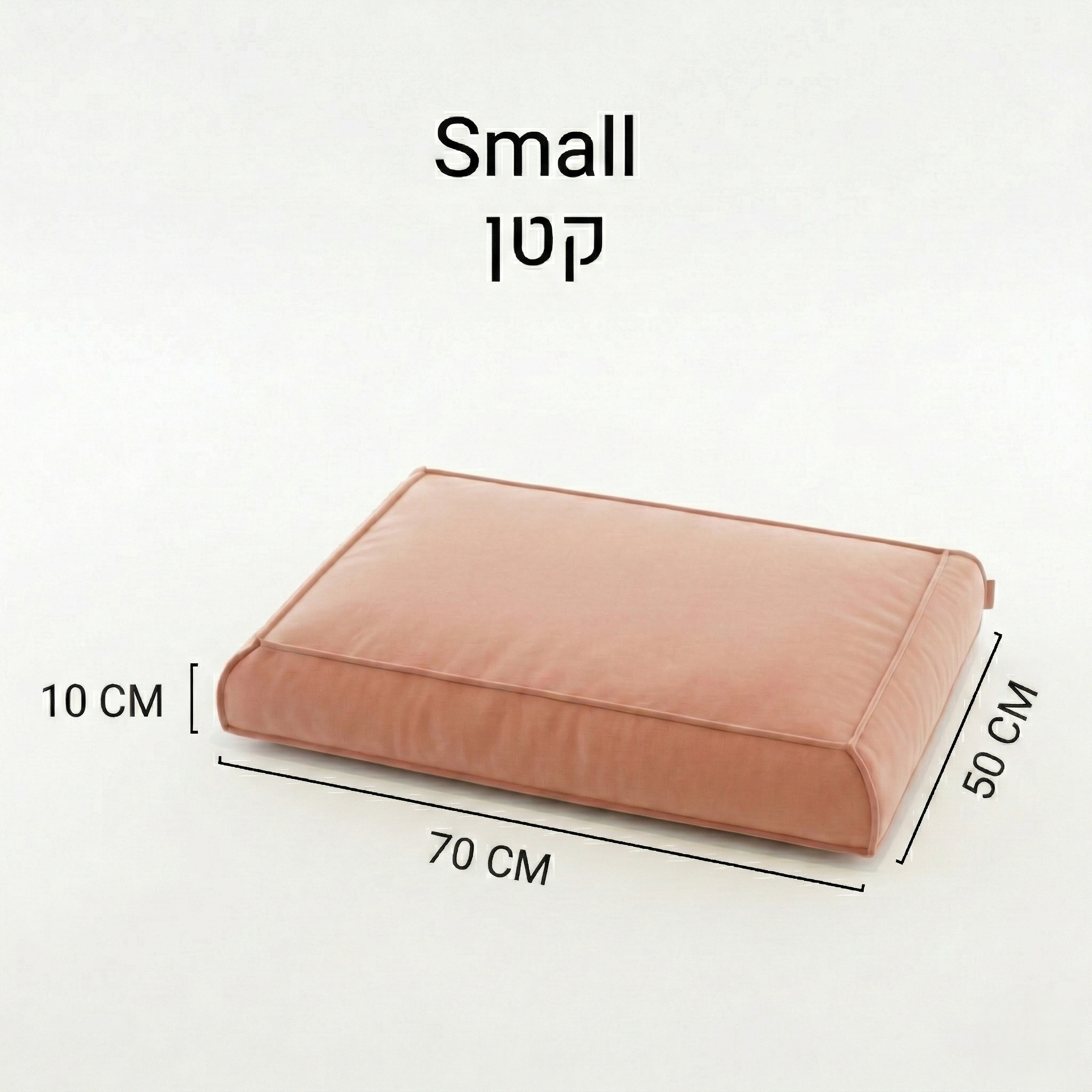 עומר | קלינטקס בג' | S